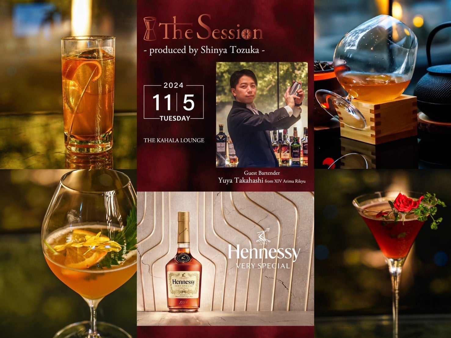 ザ・カハラ・ホテル&リゾート 横浜【The Session】Vol.15】ヘネシー グローバルカクテルコンペティションにて”世界一”に輝いた髙橋裕也氏による一夜限りのゲストバーテンダーイベントを開催