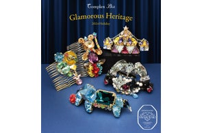 wickedincest WICKED | コンプレックス ビズ コラボレーション | リゾートトラスト株式会社のプレスリリース