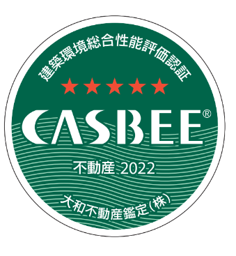 CASBEE認証票