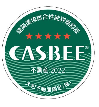 CASBEE認証票