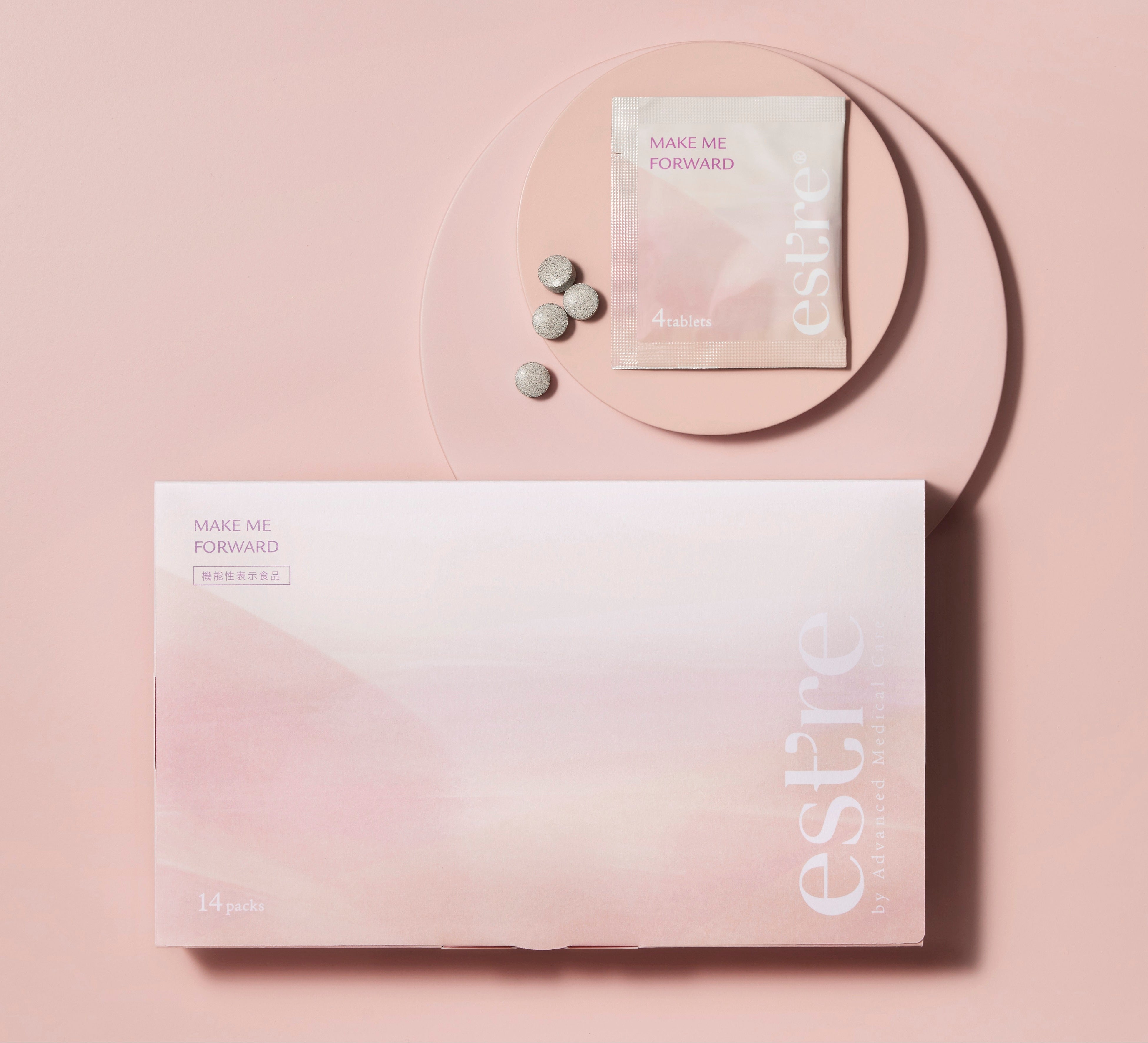 エストール　メイクミーフォワード