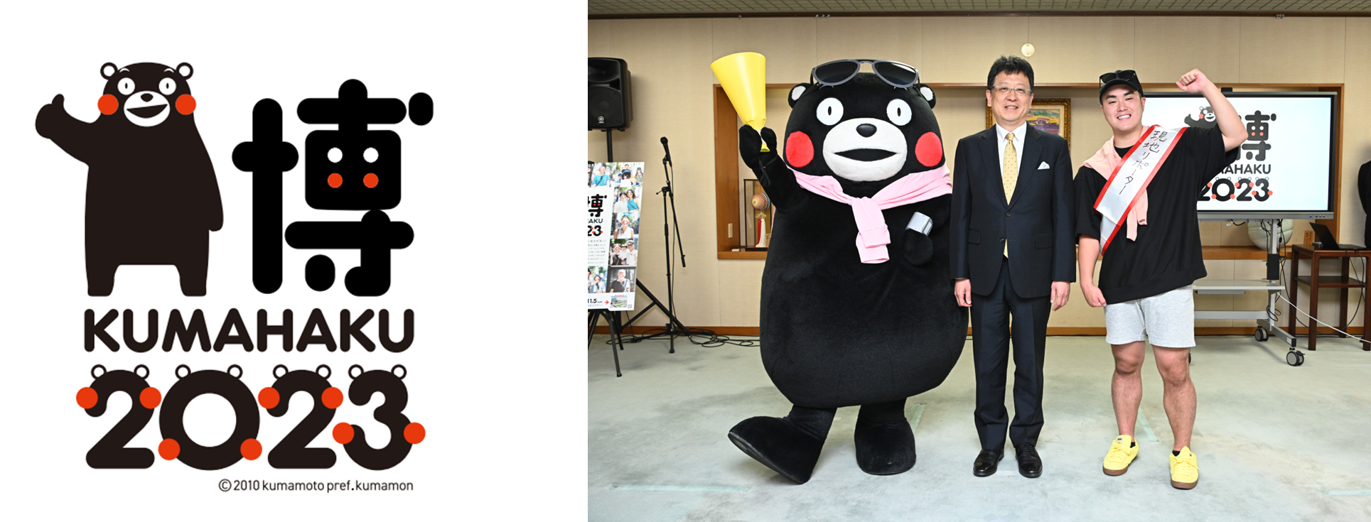 ©2010 kumamoto pref. kumamon