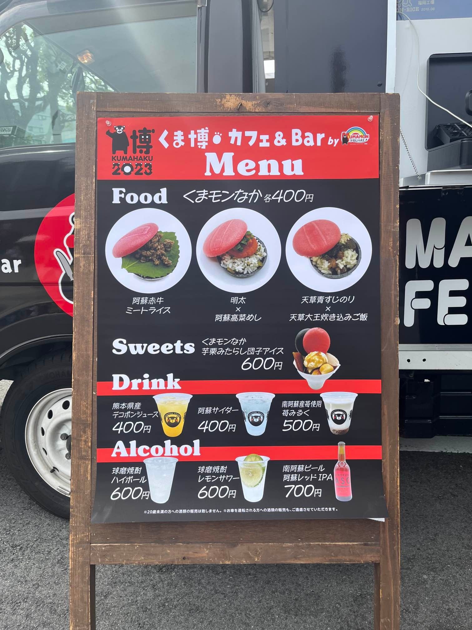 🄫2010kumamoto pref. kumamon