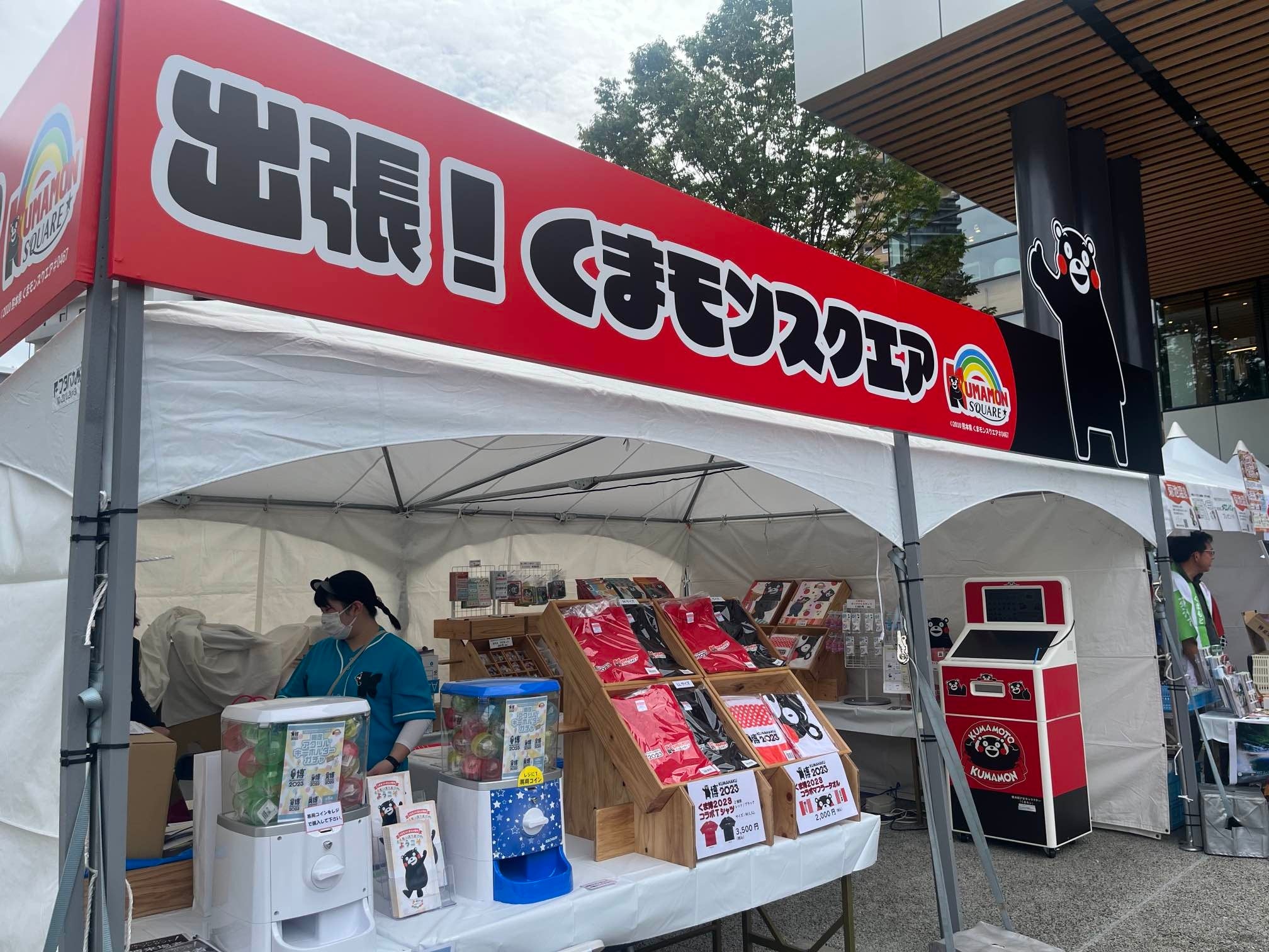🄫2010kumamoto pref. kumamon