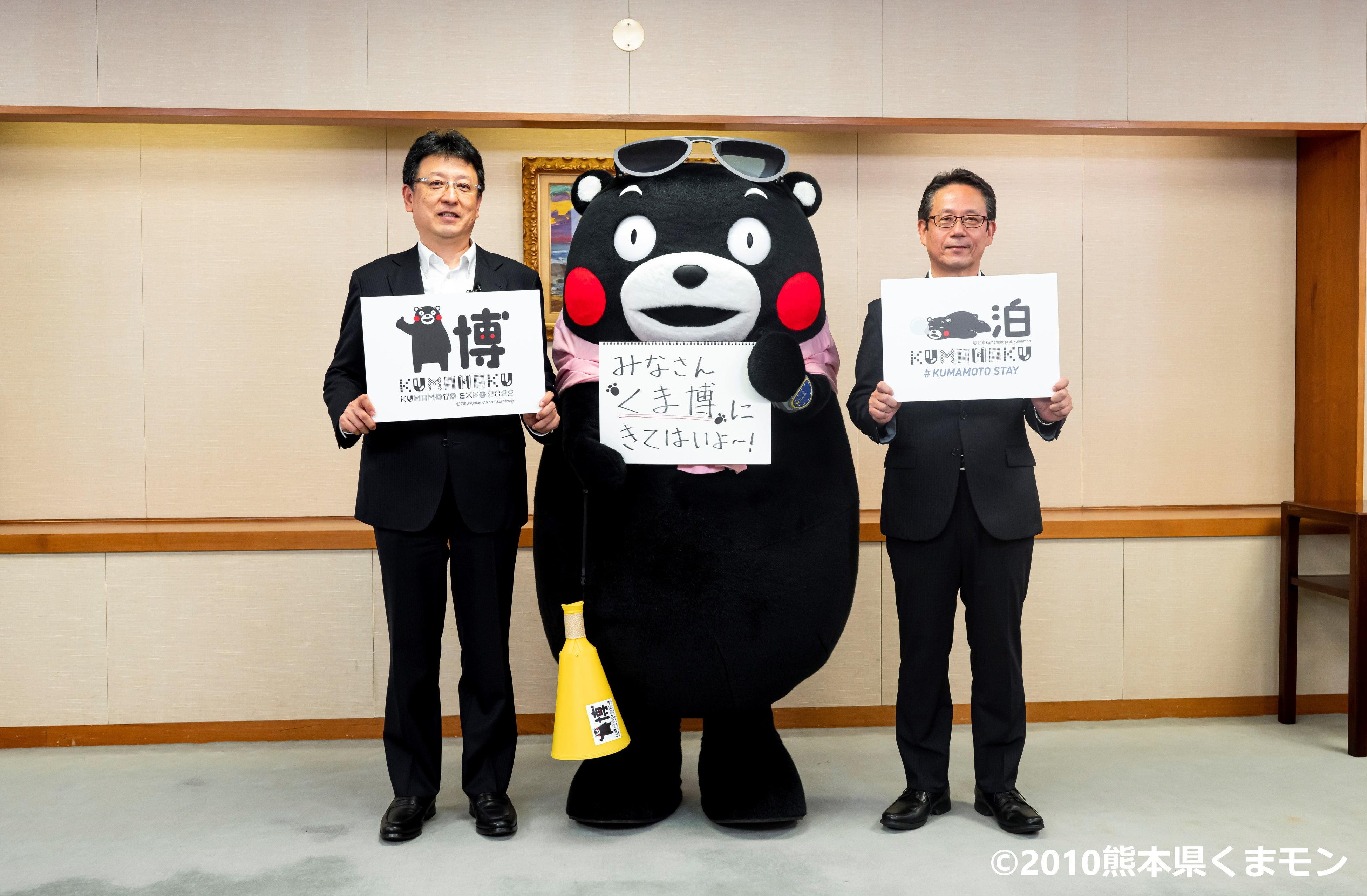 プロフィール確認くまくまもん！ くまモンの聖地「くまモンスクエア」2023年7月21日リニューアル