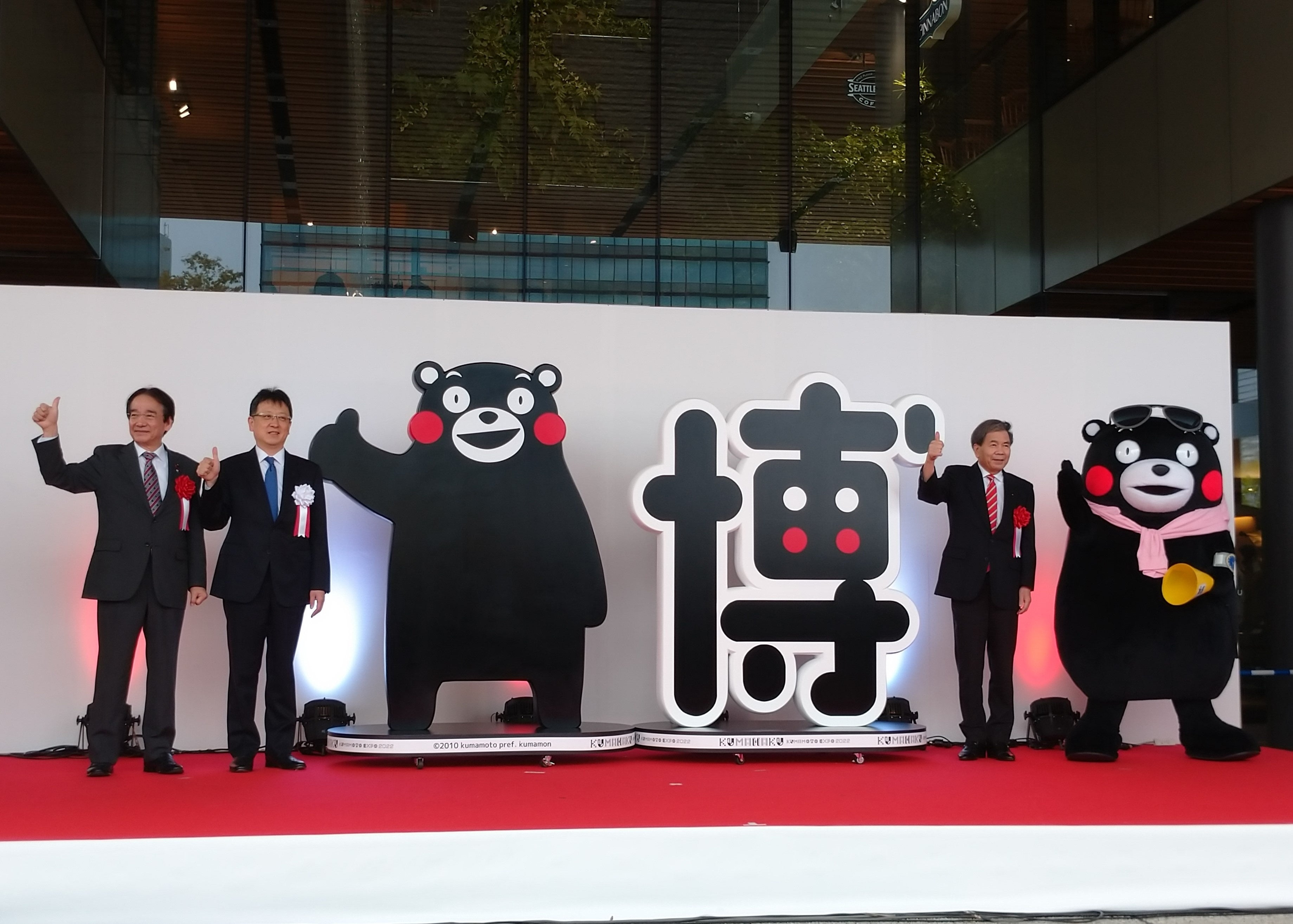 ​🄫2010kumamoto pref. kumamon