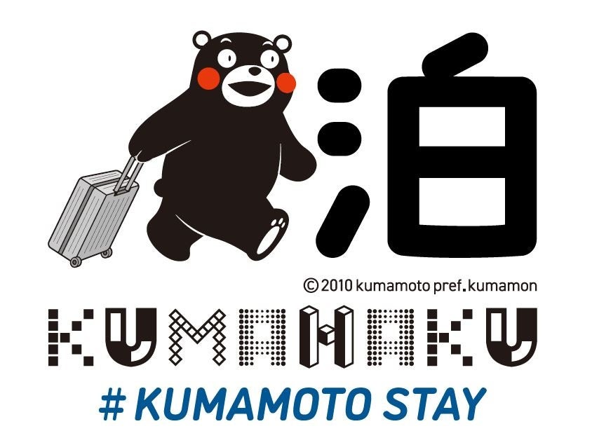 大好評開催中 「くま博2022」開幕から10日間の開催で来場者数50万人