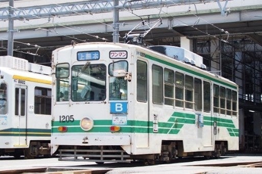 《対象車両　1205号》