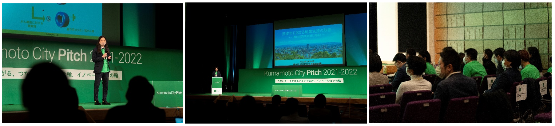 昨年度開催の様子