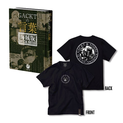 GACKTが認めた「公式海賊版」とは? | 株式会社NORTH VILLAGEの GACKTが認めた「公式海賊版」とは? | 株式会社NORTH VILLAGEの