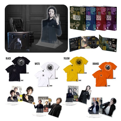 GACKTが認めた「公式海賊版」とは? | 株式会社NORTH VILLAGEの GACKTが認めた「公式海賊版」とは? | 株式会社NORTH VILLAGEの