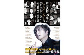 GACKTが読み聞かせる「あの」ベストセラー!】ファン待望の GACKTが読み聞かせる「あの」ベストセラー!】ファン待望の