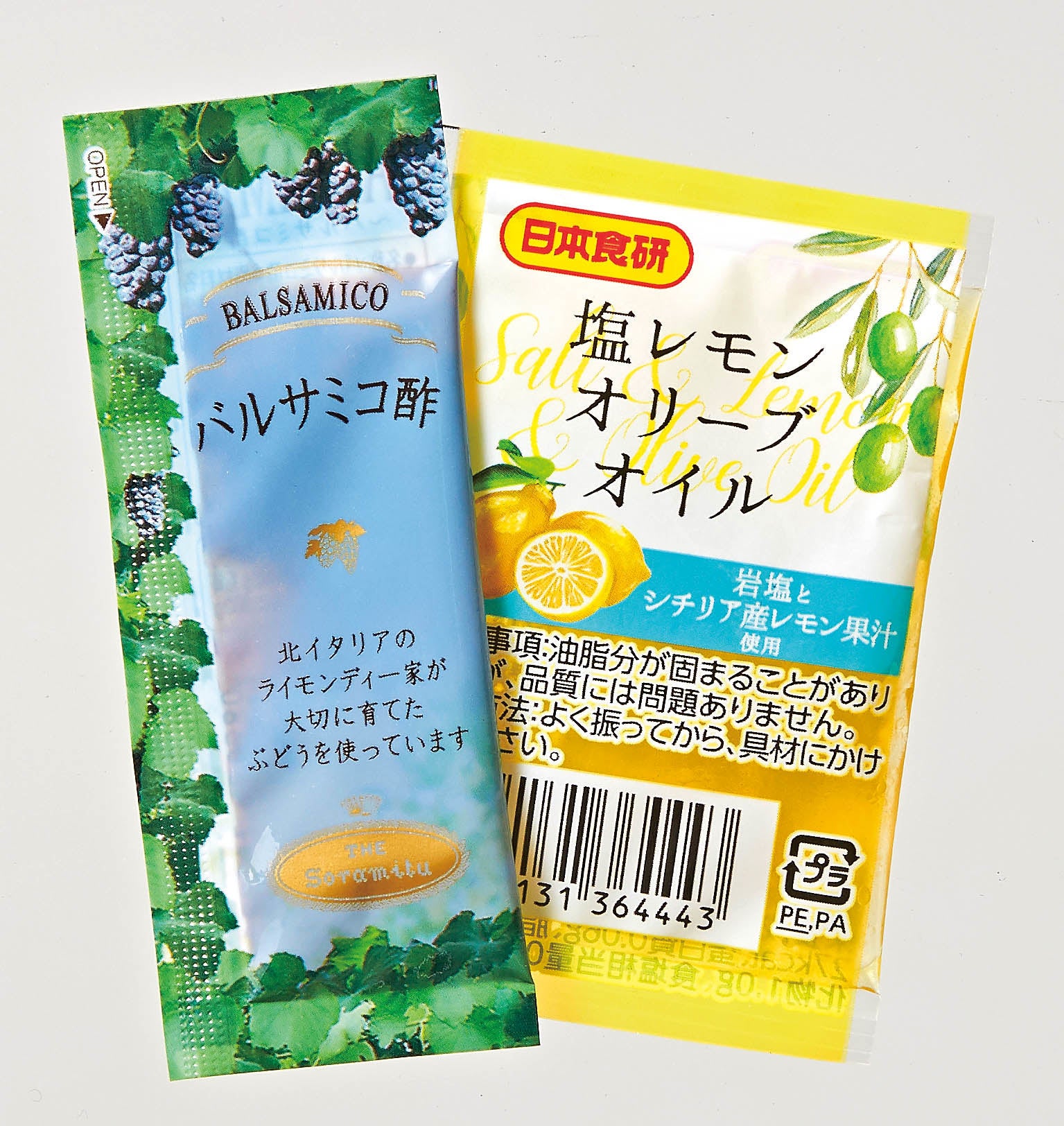 添付のバルサミコ酢と塩レモンオリーブオイル