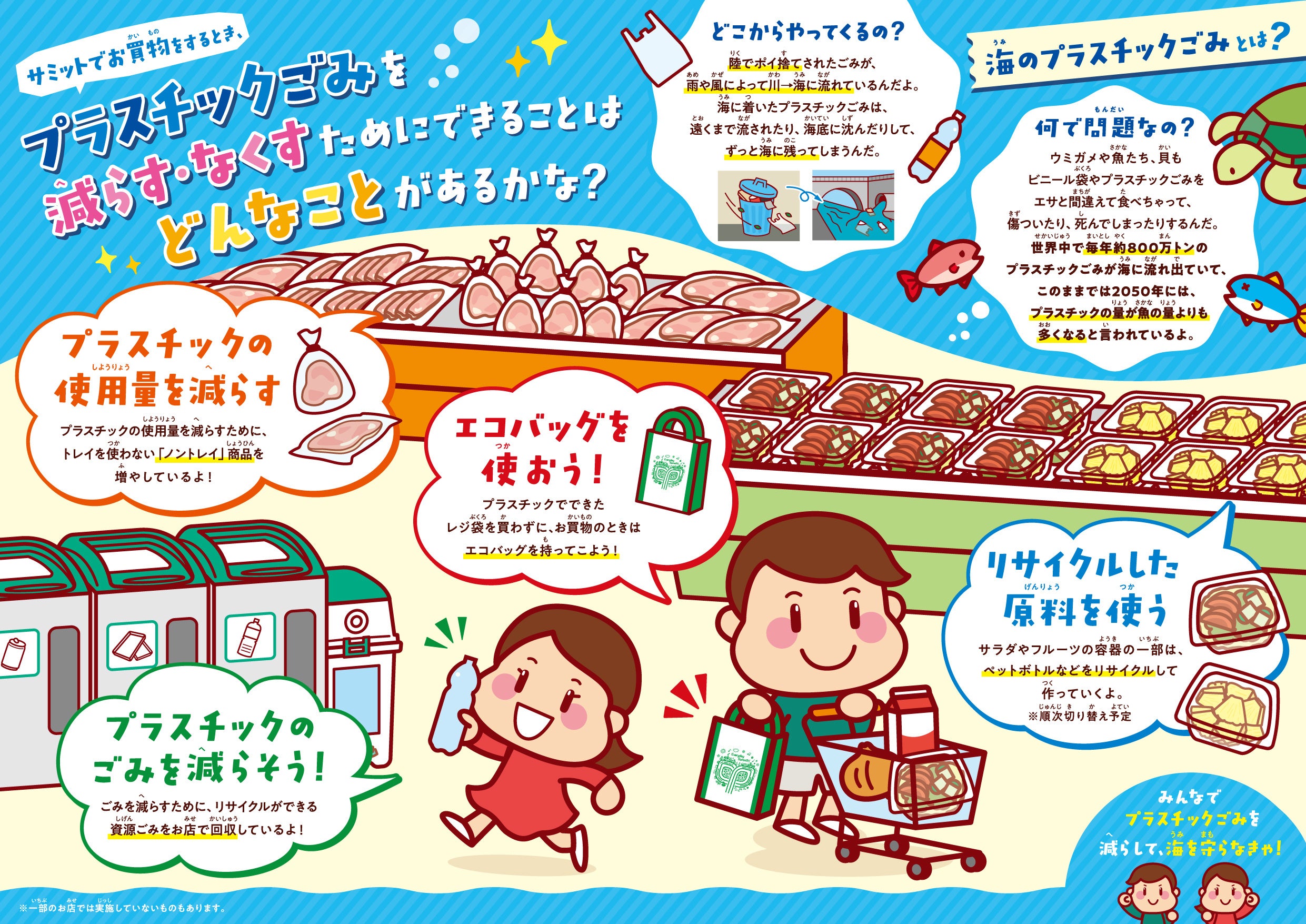 リーフレット（中面）