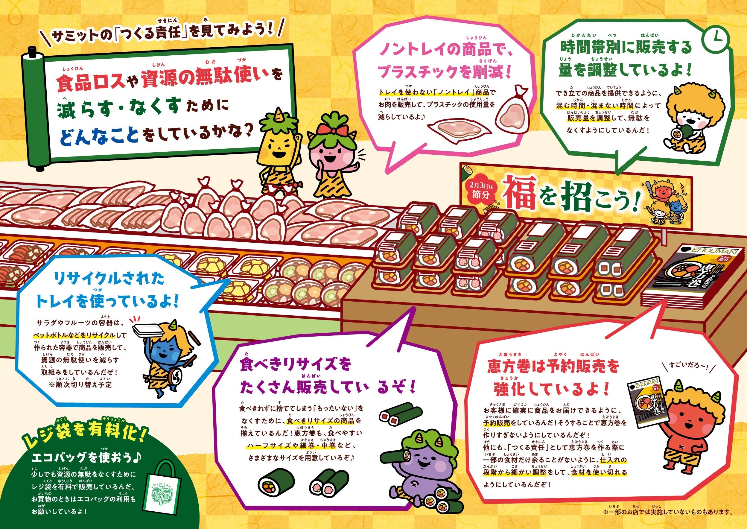 リーフレット（中面）