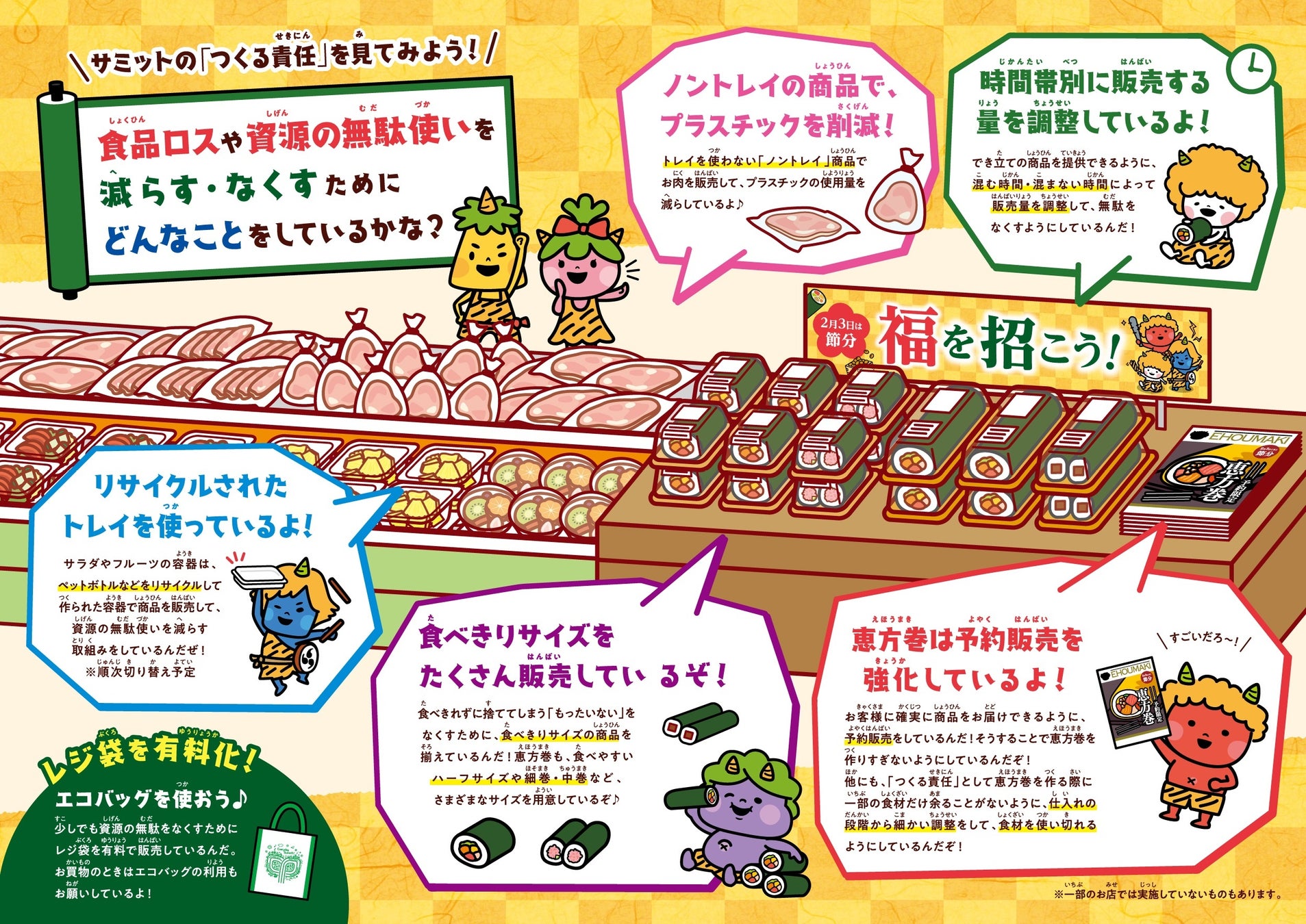 ポンスドリルのリーフレット