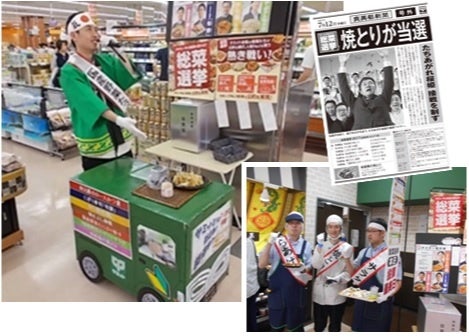 ～前回の様子～