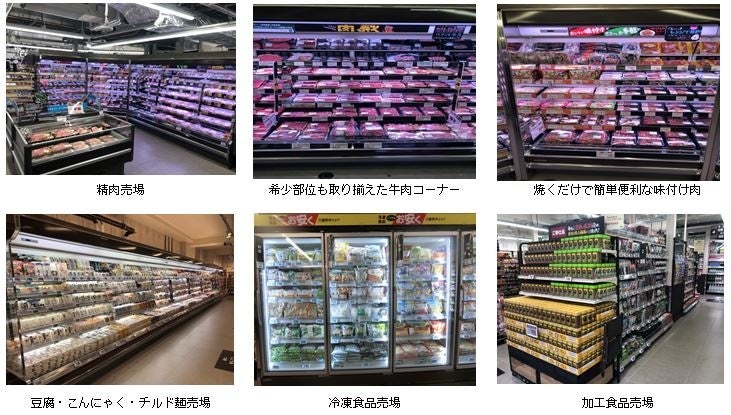 多慶屋の新館に出店「サミットストア御徒町TAKEYA1店」オープン