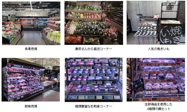 売店です。 47928-243-