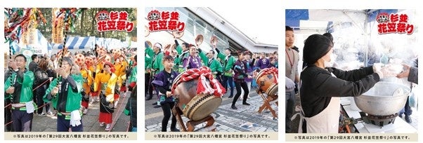 ペナント例（一部）