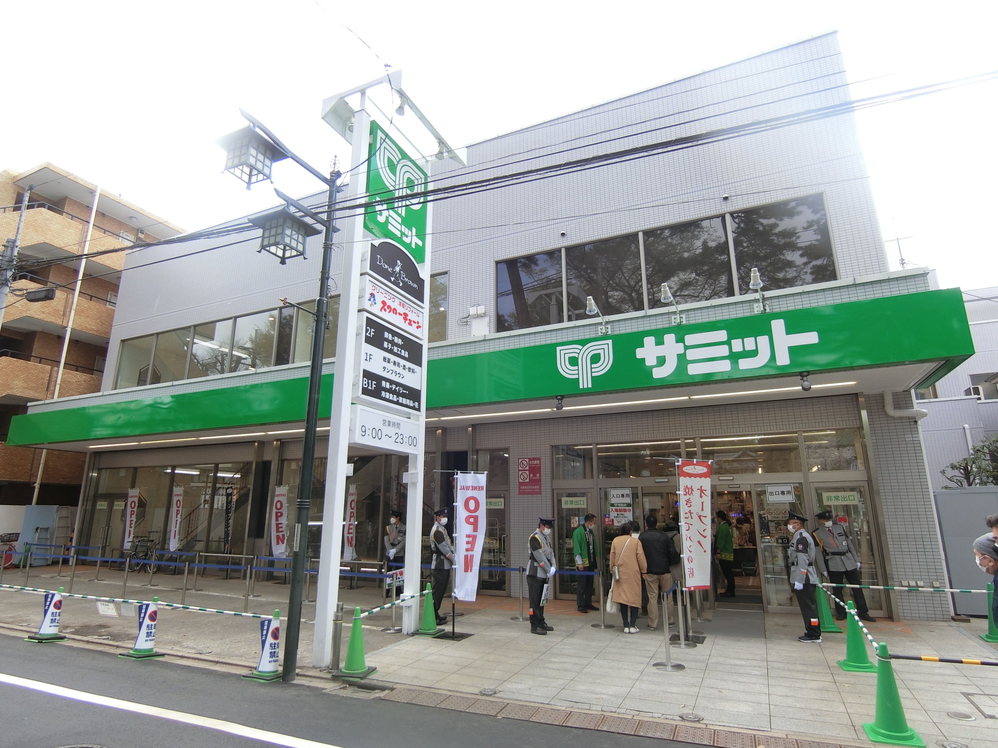 東京卍リベンジャーズ 東リべ 同人誌