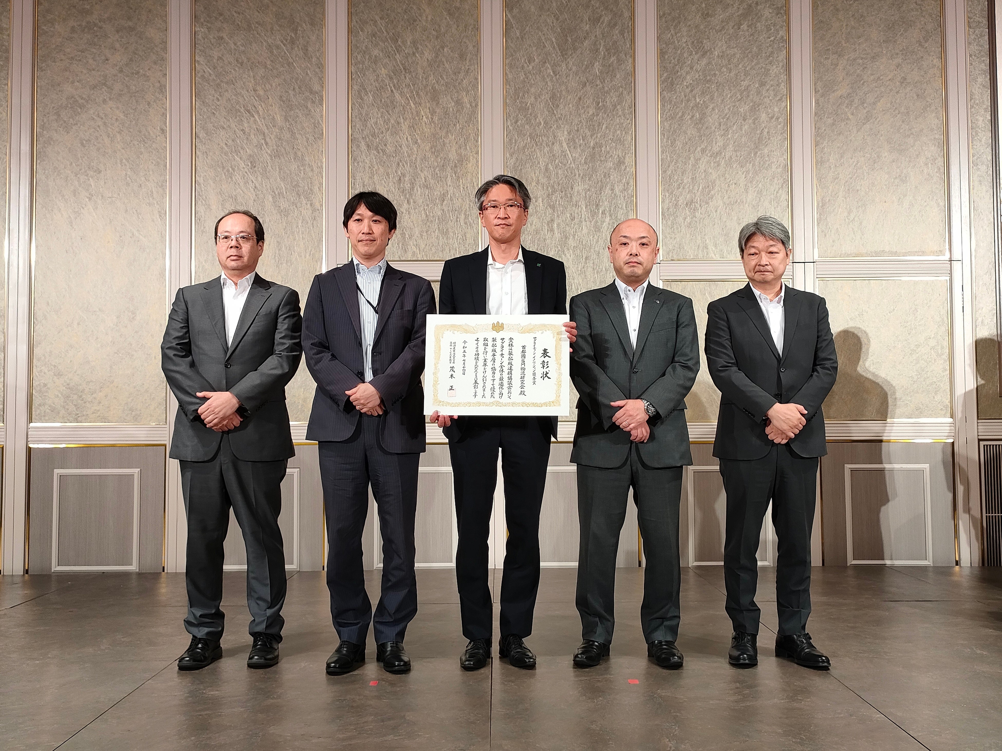 表彰授与式の様子