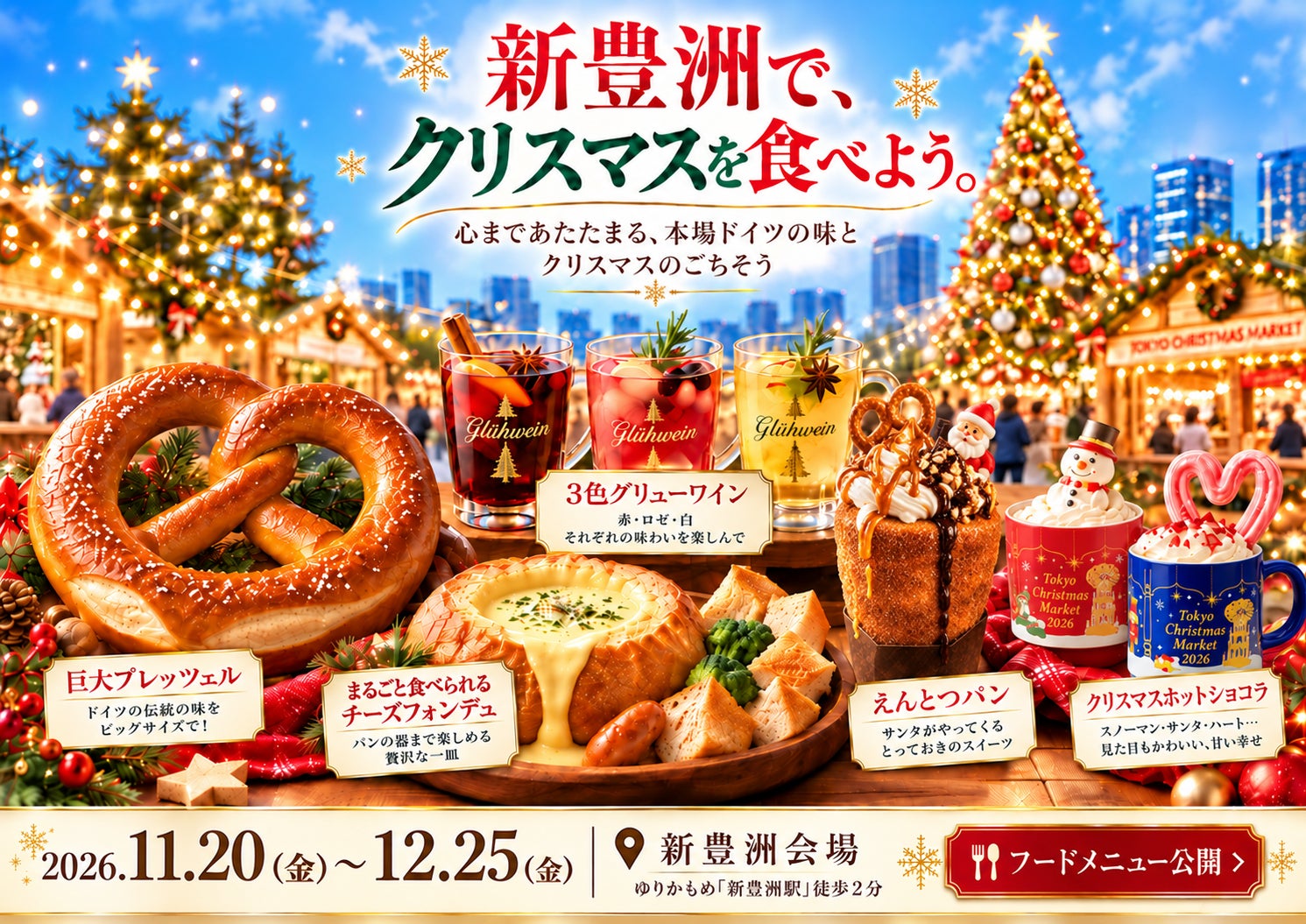 【大磯プリンスホテル】お子さまからシニアまで世代を超えて楽しめる次世代スポーツ「ピックルボール」を体験