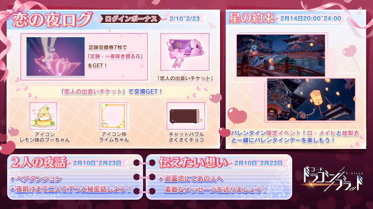 素晴らしい バレンタインデイ ランド ペア 遊園地 テーマパーク Labelians Fr 素晴らしい バレンタインデイ ランド ペア 遊園地 テーマパーク Labelians Fr