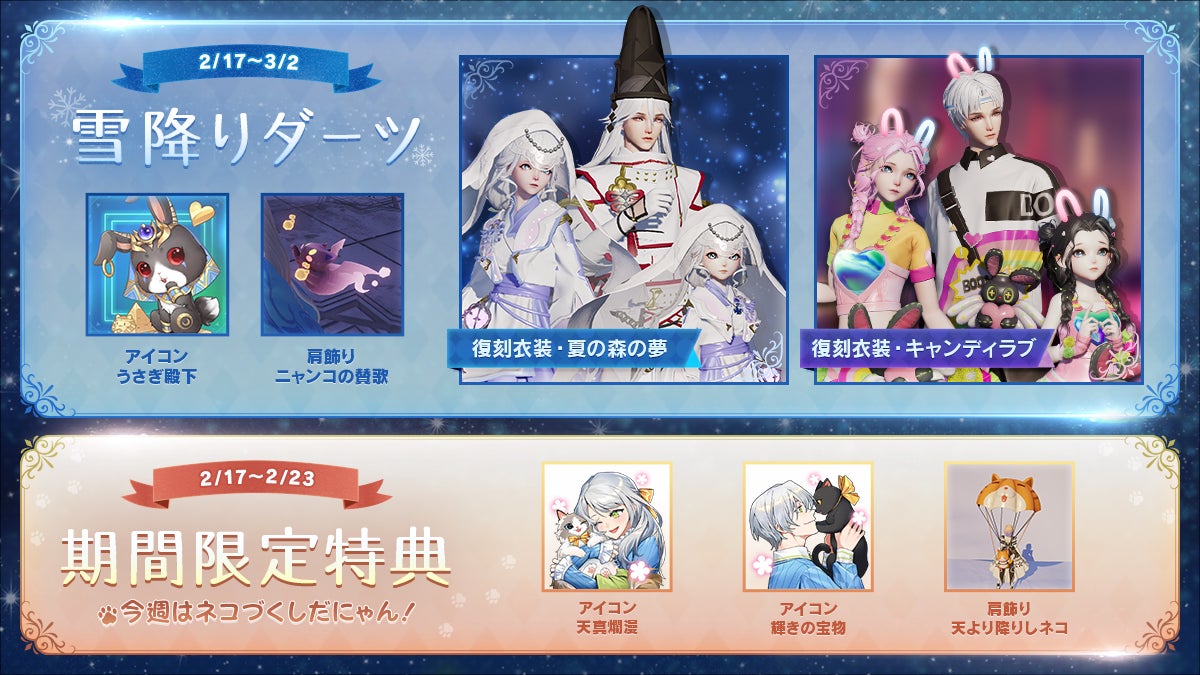 超大作mmorpg コード ドラゴンブラッド レベル150に向かって 新チャレンジダンジョン コード 天地 と世界イベント 極地の狂瀾 を実装 テンセントのプレスリリース 超大作mmorpg コード ドラゴンブラッド レベル150に向かって 新チャレンジダンジョン コード 天地 と世界イベント 極地の狂瀾 を実装 テンセントのプレスリリース