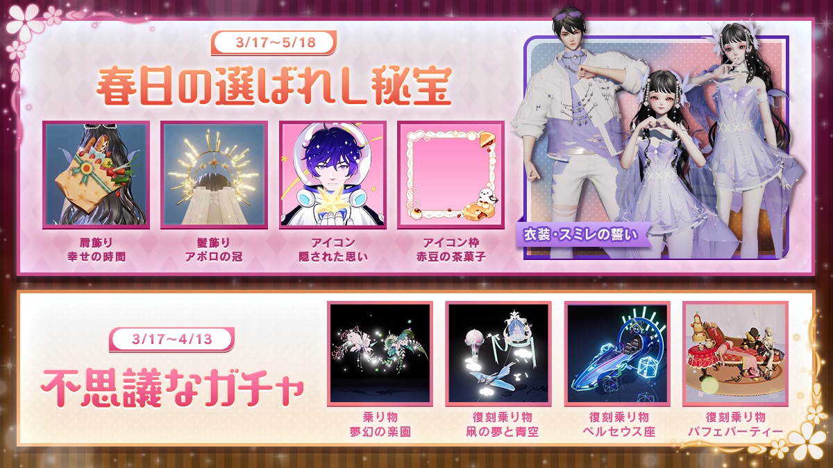 【期間限定値下げ】コード：ドラゴンブラッド　ドラブラ　グッズ　4点 4c85c234076325c638e2c305400f29