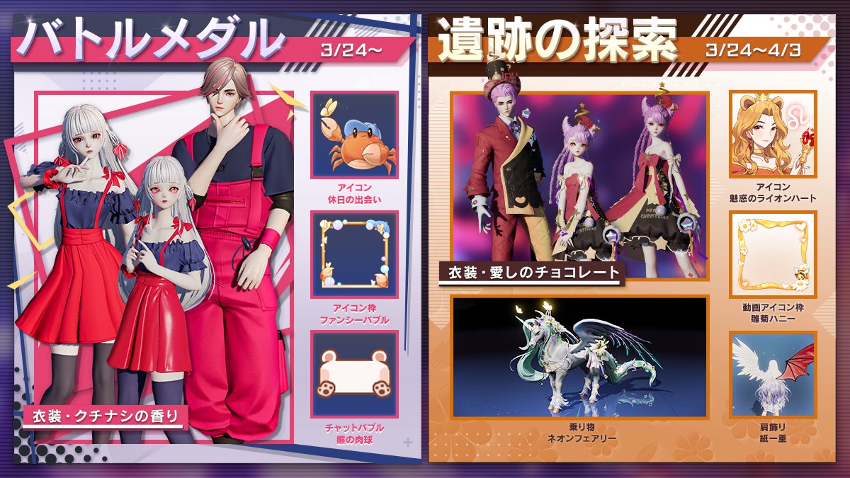 超大作mmorpg コード ドラゴンブラッド 2周年 桜日和 シリーズイベントを開催 新シーズンの バトルメダル が登場 さらに 蒼き秘宝 や 遺跡の探索 を開催 テンセントのプレスリリース 超大作mmorpg コード ドラゴンブラッド 2周年 桜日和 シリーズイベントを開催 新シーズンの バトルメダル が登場 さらに 蒼き秘宝 や 遺跡の探索 を開催 テンセントのプレスリリース