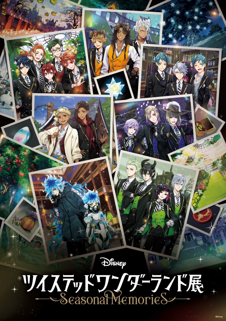 【ツイステ展】六本木で開催!限定グッズやアニメ設定資料も 【ツイステ展】六本木で開催!限定グッズやアニメ設定資料も