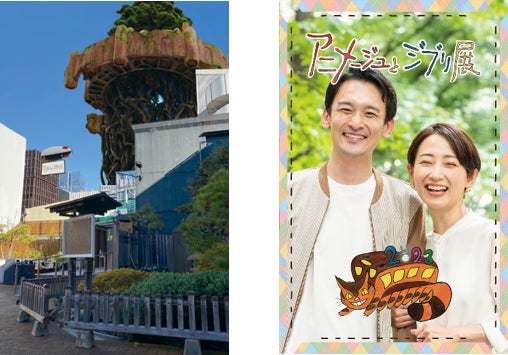 左:飛び立つ巨大ラピュタ  右:オリジナルフォトフレーム