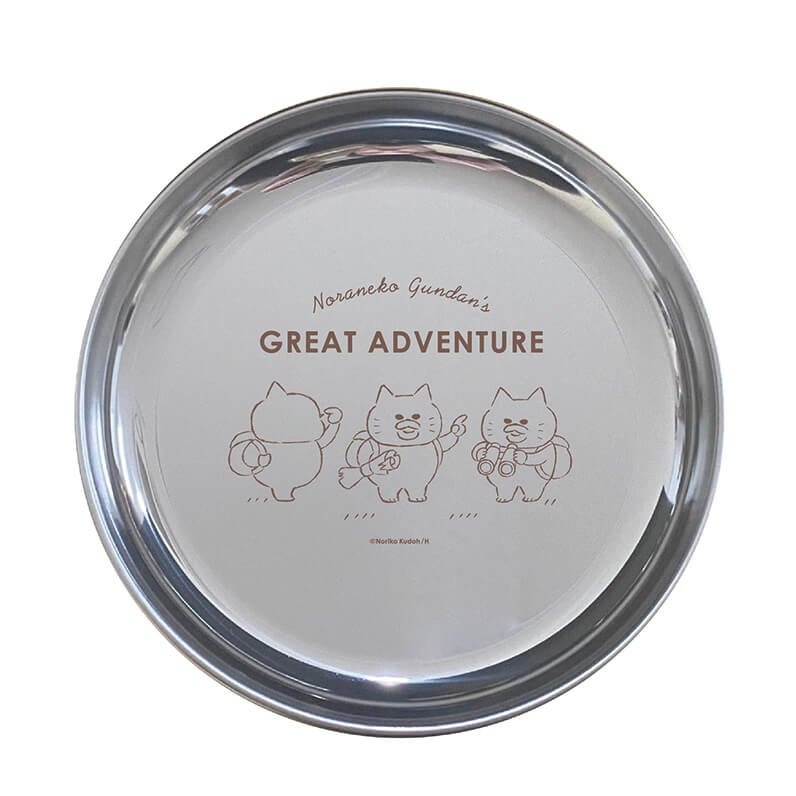 ステンレスプレート（アドベンチャー） 880円（税込）