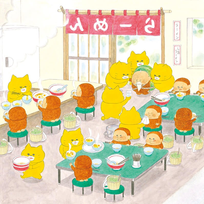 『ノラネコぐんだん ラーメンやさん』より