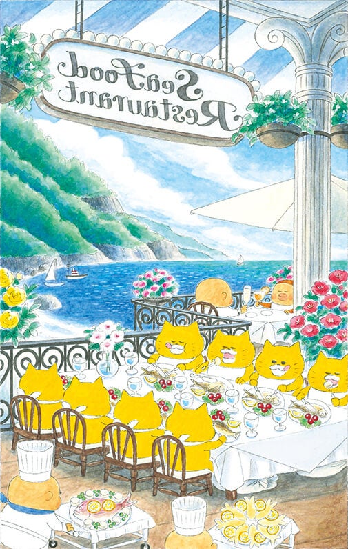 『ノラネコぐんだんと金色の魔法使い』より