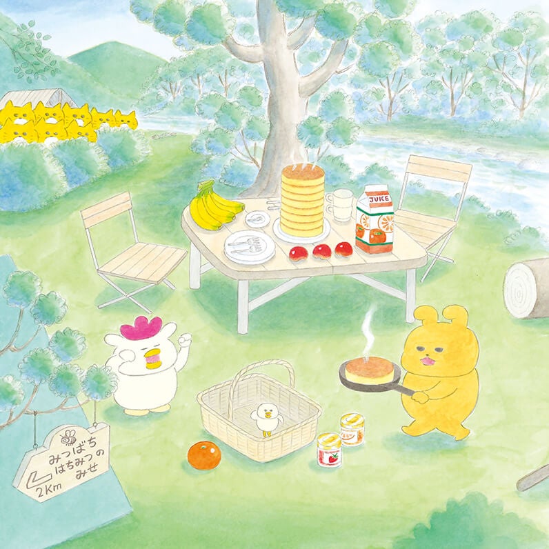 『ノラネコぐんだん ぺこぺこキャンプ』より