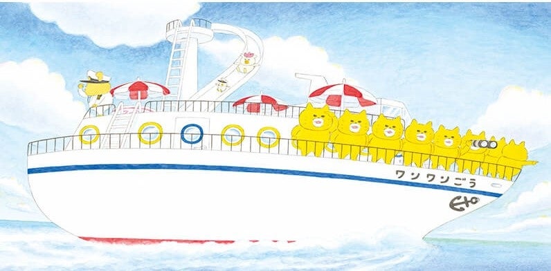 『ノラネコぐんだん うみのたび』より