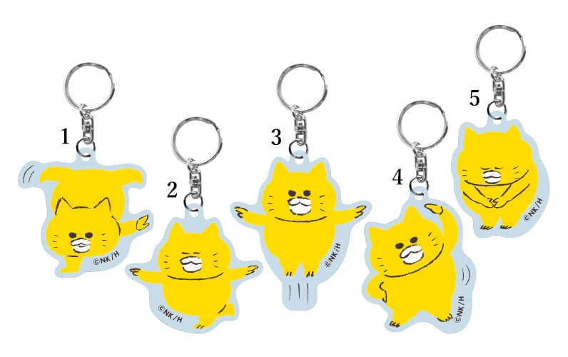 アクリルキーホルダー 1.さかだち／2.バランス／3.ジャンプ／4.たいそう／5.おじぎ 各825円（税込）