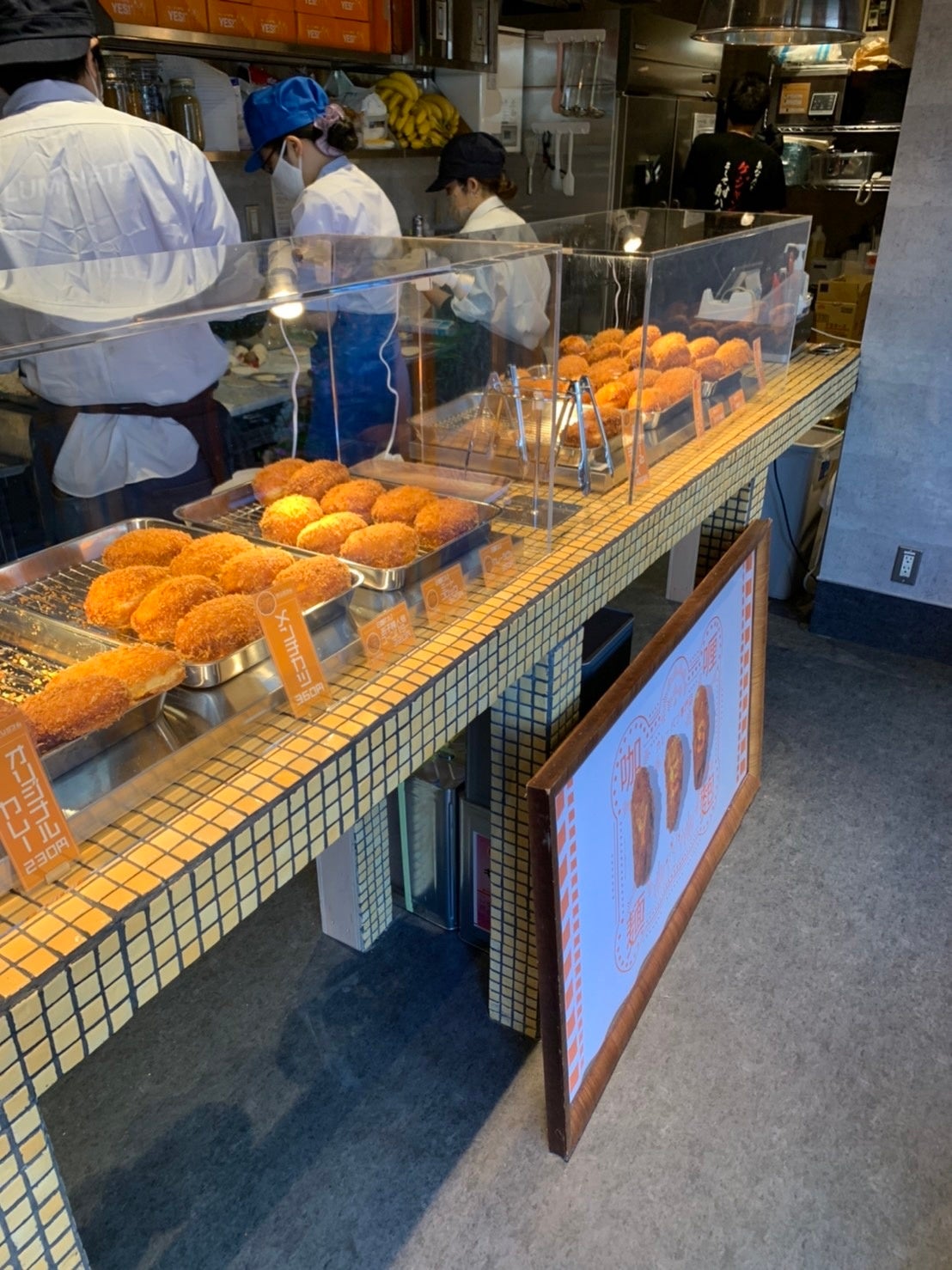 うっさん、カレーぱん様購入予定。ウェアハウス SMILE FACTORY