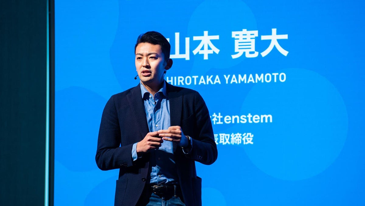 株式会社enstem、「Open Network Lab 第24期Demo Day」で