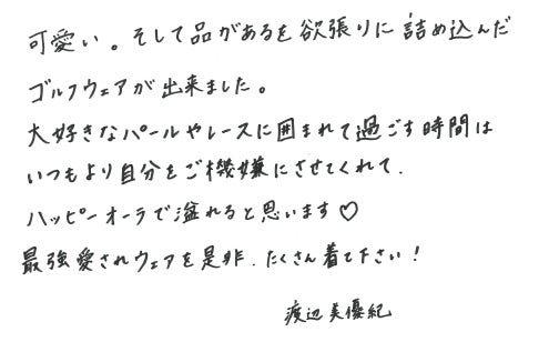 Samantha GOLF meets MIYUKI WATANABE | 株式会社サマンサタバサ Samantha GOLF meets MIYUKI WATANABE | 株式会社サマンサタバサ