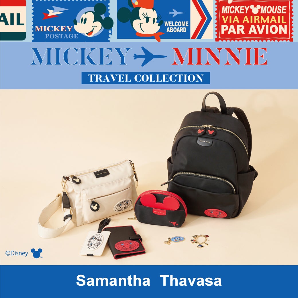 Samantha Thavasa /DISNEY DREAM TRAVELコレクション「ミッキー＆ミニー」がサマンサタバサから登場！ | 株式会社 サマンサタバサジャパンリミテッドのプレスリリース