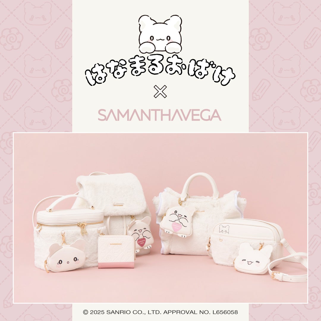 サマンサベガのサンリオキャラクターズコレクションから初の「はなまる