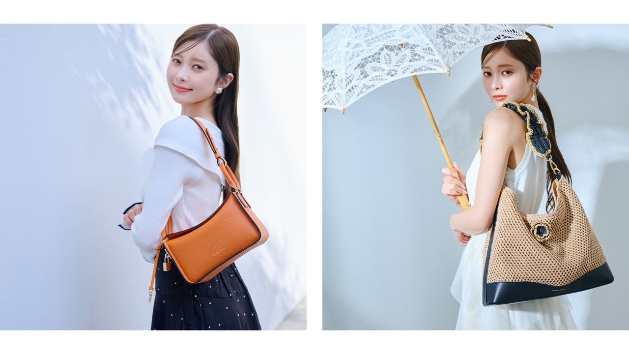 俳優・モデルの松川星がコーディネートするSamantha Thavasaの最新コレクションから春夏を感じさせるビビットカラーのシリーズや、これからの季節にコーディネートしたいかごバッグが登場。