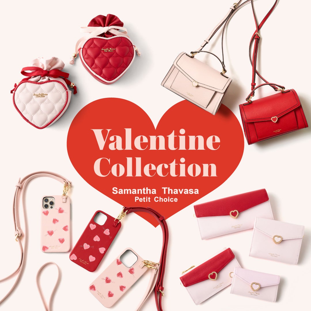 サマンサタバサプチチョイス バレンタインコレクション