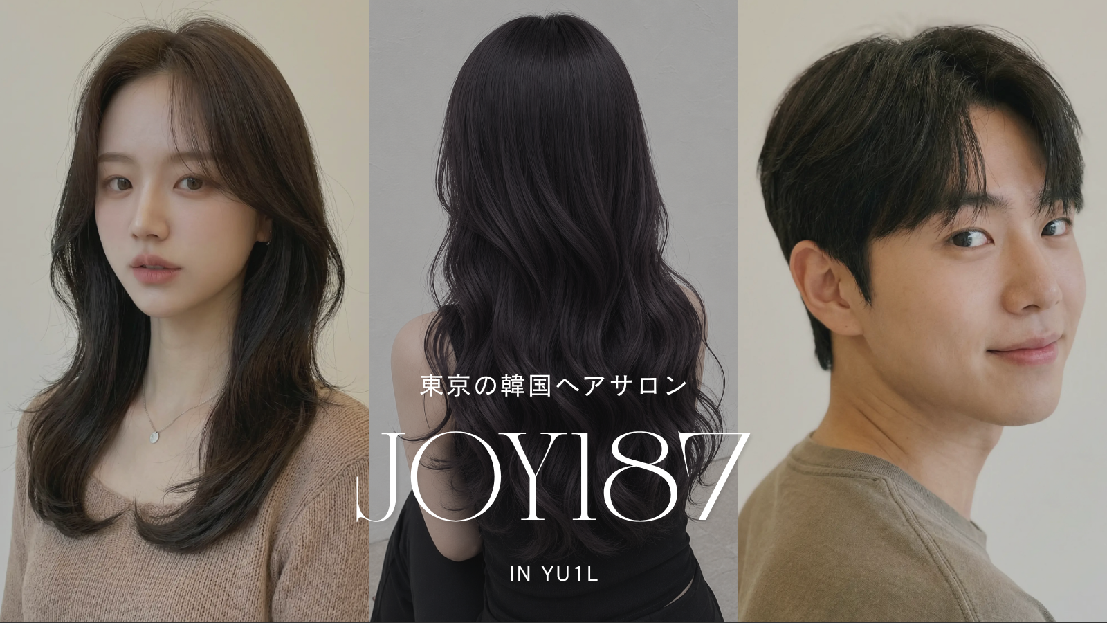 【シャンプー＆ブロー通い放題×月1カット】平日毎日使える「髪のサブスク」が月額3万円で誕生！