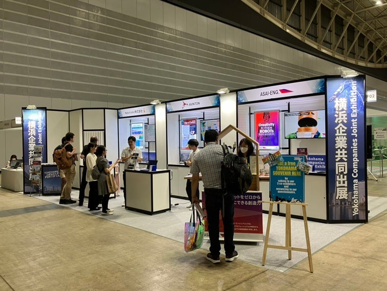 横浜企業共同出展の様子