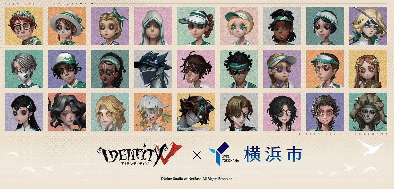 第五人格×横浜市!街歩き&謎解きイベント開催【9/19~】 第五人格×横浜市!街歩き&謎解きイベント開催【9/19~】