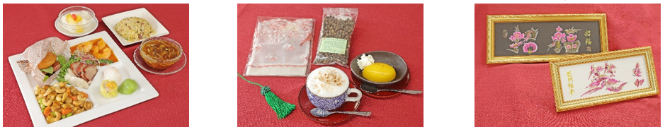 　　　　　　　　　　オンラインチケットで引き換えられる様々な限定メニューが登場！